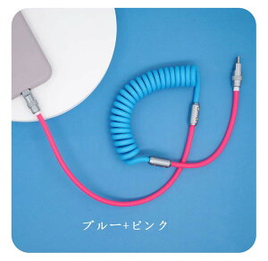 USBRCP[u USB-Type-C Type-C oCJ[ USB[dP[u Lightning USB-Lightning  iPhone[dR[h C-C