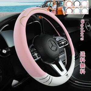 L ԃnhJo[ O^ XeAOJo[ J[ nhJo[ C ɂ  킢 ʋC 