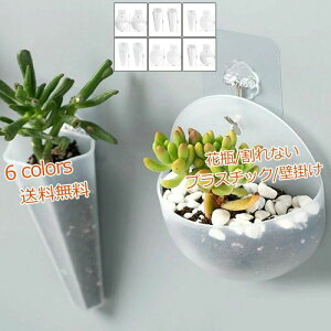 ����Ȃ� �ԕr �ϗt�A�� �Ǌ|�� �R���p�N�g �v���X�`�b�N �C���e���A �V���v�� �t�����[�x�[�X 2�Z�b�g �E�H�[�� �t�b�N�t��