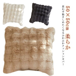  ӂӂ Jo[ `  _炩  NbVJo[ tFCNt@ 50×50cm rbgt@[ 