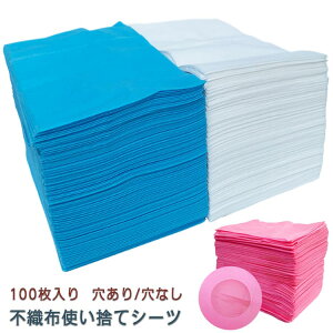 ʋC 80cmx190cm y[p[V[c xbhV[c 80cmx180cm sDz xbhV[g 100 GXep h }bT[Wp 70cm