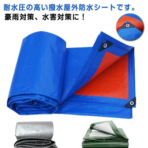  hJI J悯I hV[g 3m×3m PEhV[ 3m×4m O hJV[g 2m×4m UVV[g u[V[g  J悯V[g