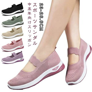 C Ȃ Xj[J[T_ V[Y Xgbvt X|[cT_ ʋC fB[X y bV Xb| 