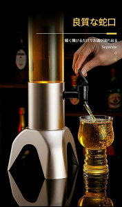 イベント ビール 取り外し可能 3L 業務用 パーティー ビールタワー ビール 家庭用 ドリンクディスペンサー ホームバー サーバー