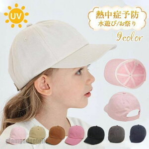 ct t xr[  TCY V j̎q Ԃ ۈ牀 Lbv Tnbg O΍ c uv Xq ̎q 