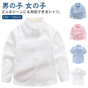 Vc j̎q \ ܎O   LbY LbY q XN[Vc  sAm WjA Ǝ w CVc