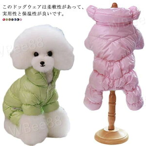 h Ȃ hbOEFA H~ g ~ ̕ ^ p[X  _EWPbg ̕ _ER[g 