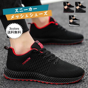 ɂ Xj[J[ ʋ Y JWA HV RC bVV[Y ʋC ₷ y h RtH[g ^