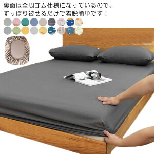 TT {bNXV[c ʋCQ |GXe100% }bgXJo[ xbh ې􂢉\ K z  200×220cm _u