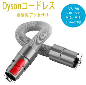 �_�C�\�� �����z�[�X dyson �|���@ V7 V8 V10 V11 V12 V15 �V���[�Y �Ή� �X���� �|���@ �������i �_�C�\�� �t�g���c�[�� �t���i