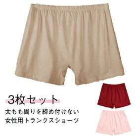 ボックスショーツ コットン 深ばき ショーツ 3枚入り 女性用 おやすみパンツ トランクス 花柄 下着 可愛い ショーツ 綿 ギフト トランクスショーツ トランクスショーツ 母の日 ボクサーパンツ ゆったり らくちん ハイウエスト 婦人 ママ アンダーウェア