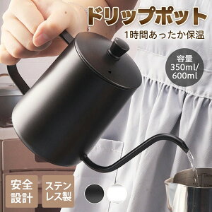 2TCY WbNt}{eB[|bg hbv|bg R[q[|bg 600ml R[q[hbv|bg 90x x 350ml