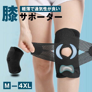 T|[^[  oR Ȃ GWPA X|[c GŒ ʋC ʋC V^xg ėp 퐶 GT|[^[ Ɨp G