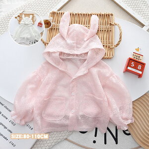 xr[ UVJbg p[J[ t LbY bVK[h T}[J[fBK ̎q j̎q q  ڐG⊴ Ă~ [΍ O΍   P[v JWA