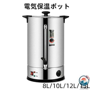 �Ɩ��p�R�[�q�[�o�P�c �ۉ��|�b�g �E�H�[�^�[�W���O �W�t�� �֌��t�� ��e�� ��d�≏ ���x���� �ۉ��� �E�H�[�^�[�T�[�o�[ �ۉ��o�P�c