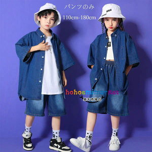 �j�����p �c�� ���Y�{�� �_���X�p���c �W�[���Y �L�b�Y �n�[�t�p���c hiphop K-pop �؍��q���� �j�̎q ���� ���̎q �f�j���p���c