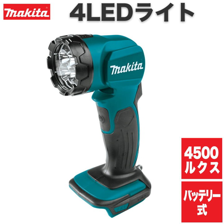 楽天市場】【P最大16倍！21日20:00〜】マキタ 4 LED ライト 18V DML185 