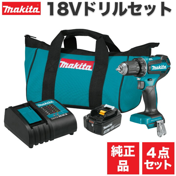 楽天市場】マキタ純正 18V 電動ドリル セット(BL1830 バッテリー 