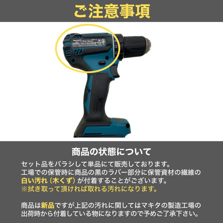 楽天市場】【P最大20倍！9日20:00〜】マキタ インパクトドライバー 18v 