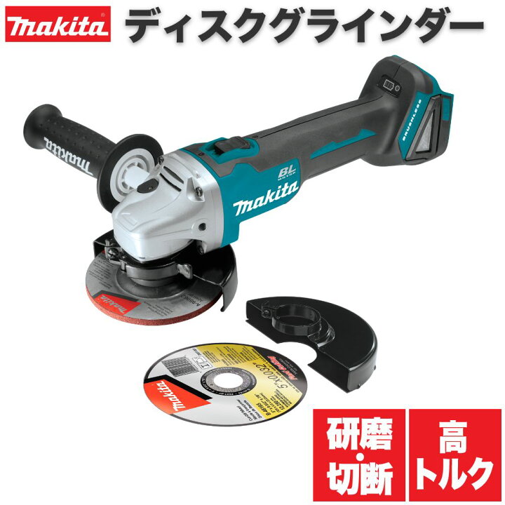 マキタ makita 純正 サンダー XAG04Z ディスクグラインダー