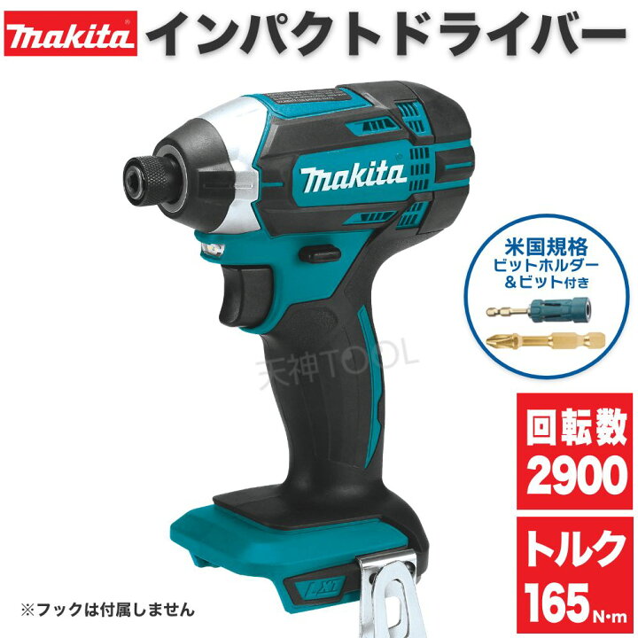 楽天市場】【P最大20倍！9日20:00〜】マキタ インパクトドライバー 18v  