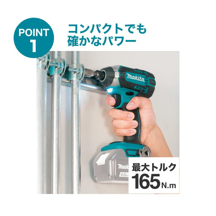 楽天市場】【P最大20倍！9日20:00〜】マキタ インパクトドライバー 18v  