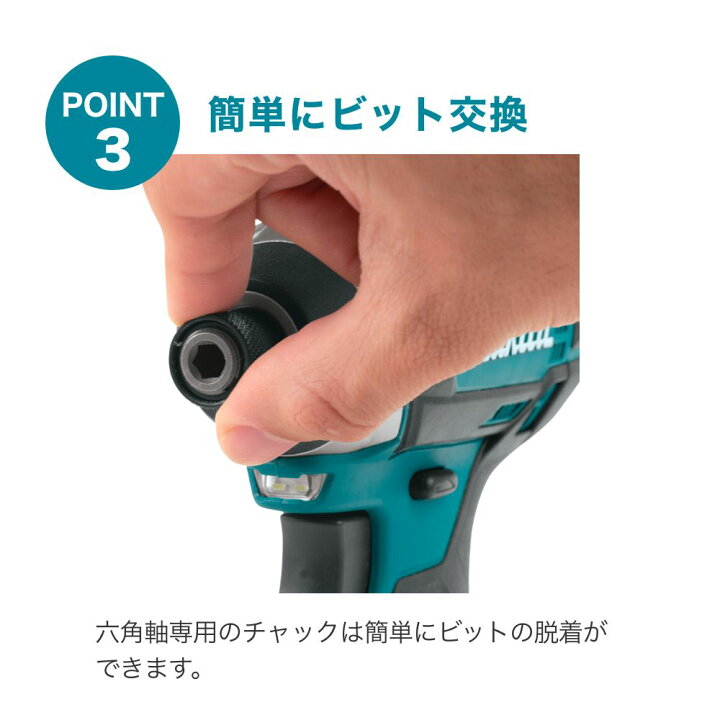 楽天市場】【P最大20倍！9日20:00〜】マキタ インパクトドライバー 18v 