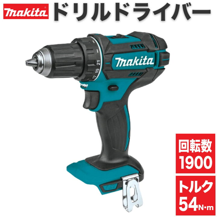 楽天市場】マキタ ドリル 18v XFD10Z 電動ドリル ドリルドライバー 