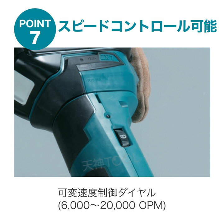 楽天市場】【18日はP最大5倍！】マキタ マルチツール 18V XMT03Z 