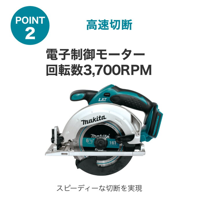 楽天市場】マキタ 丸ノコ 18v 丸のこ XSS02Z コードレス 充電式 純正 