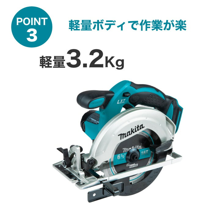 楽天市場】マキタ 丸ノコ 18v 丸のこ XSS02Z コードレス 充電式 純正 