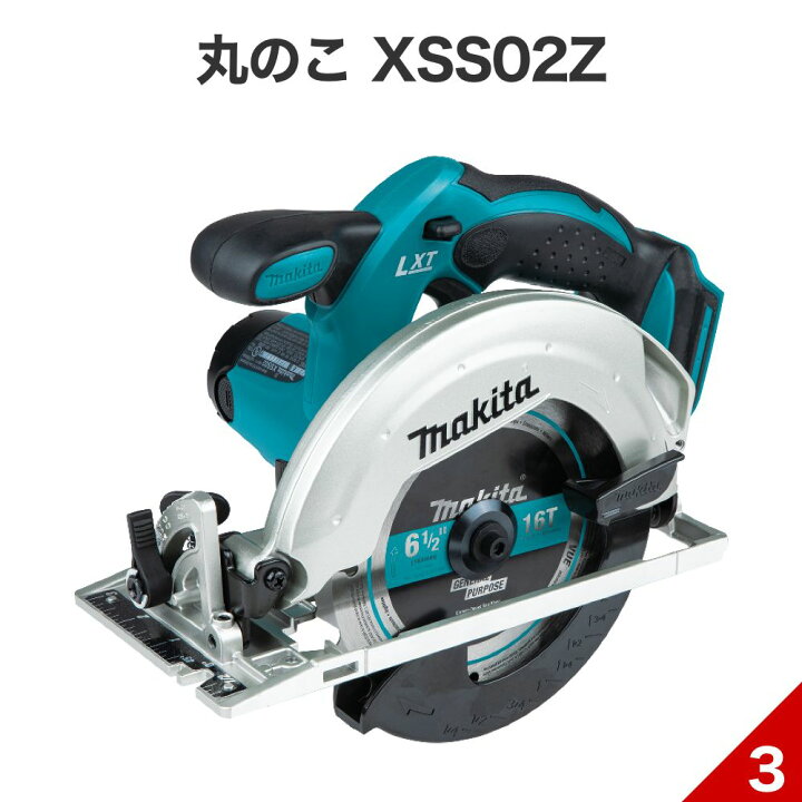 楽天市場】マキタ 電気工具9点セット ドリルドライバー インパクト 丸 