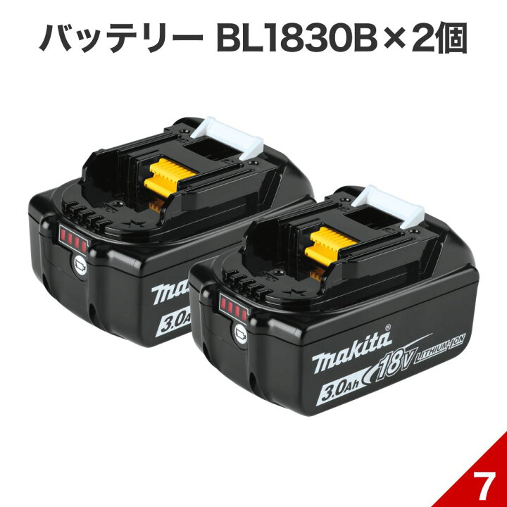 楽天市場】マキタ 電気工具9点セット ドリルドライバー インパクト 丸 