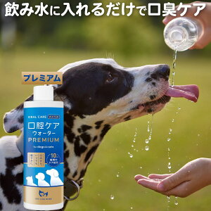 yPő17{I420:00`zybg v~A oPA ɓ邾  f^PA  L  CɂȂ L f^PA  250ml oPAEH[^[PREMIUM PETLINKMORE Ύ C