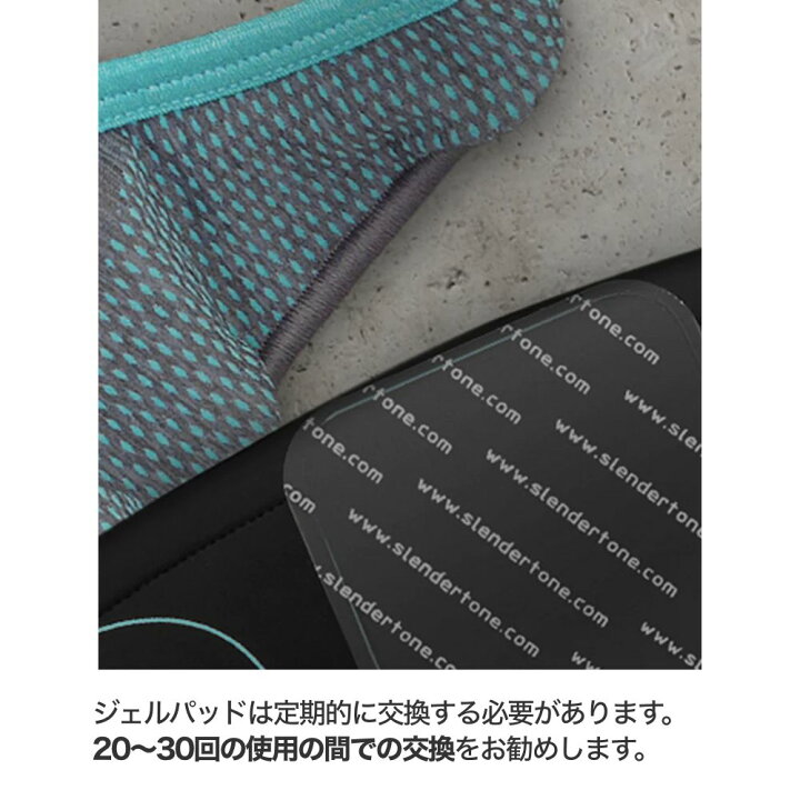 楽天市場】スレンダートーン SLENDERTONE 交換パッド EMS 正規品 3枚入 × 3 計9枚入 交換 換え 替え パッド 腹筋ベルト ジェルパッド ジェルシート シェイプ ダイエット 並行輸入品 : 天神ツール 楽天市場】スレンダートーン SLENDERTONE 交換パッド EMS 正規品 3枚入 × 3 計9枚入 交換 換え 替え パッド 腹筋ベルト ジェルパッド ジェルシート シェイプ ダイエット 並行輸入品 : 天神ツール