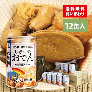 yÉ͊ʋlIw1954Nn V_̂[łʁx  z Mtg h ~ V_ Éł ł 12 7 퉷 ۑ  ʋl  ܂ ̂ É 