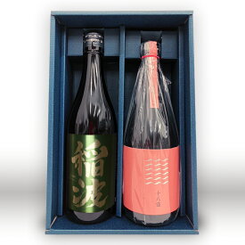 純米大吟醸のみ比べセット720ml×2　ギフト　贈り物　記念日　誕生日　菊の司酒造　十八盛酒造
