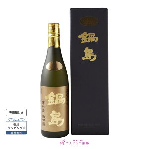 瓇 đ NVbN itj 720ml