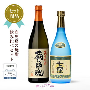 ������ �Ē� ���ݔ�׃Z�b�g�i���̎t��720ml�A���E720ml�j