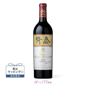 yKiz 2018 Vg[E[gEX`Ch 750ml