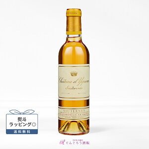 yKiz2016 Vg[EfBP CH.D'YQUEM 375ml