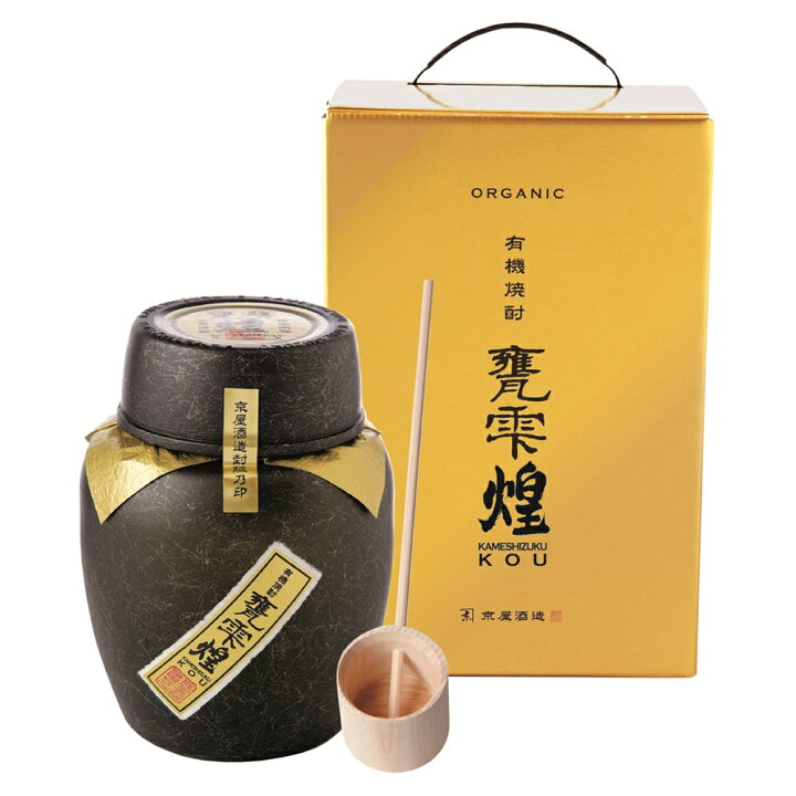 楽天市場】入手困難 甕雫 極を継承 限定販売 甕雫皇 KOU 20度 1800ml 