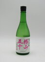 純米大吟醸 横山五十 白ラベル 　赤盤雄町　火入れ　 720ml 長崎県 父の日 母の日 敬老の日 ギフト 贈り物　麦焼酎 御中元 壱岐お中元 誕生日 お祝い バレンタイン プレゼント お礼　退職祝い 中元 父の日 母の日 祝賀会 お年賀 ギフト