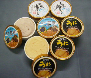【贈り物】【御中元】【お歳暮】【プレゼント】壱岐の塩アイス6個壱岐の古代黒米アイス3個壱岐のうにアイス3個入り計12個入り