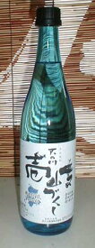 壱岐づくし　25度　720ml　麦焼酎「天の川酒造」［長崎県］ 壱岐産麦使用麦焼酎 御中元 壱岐焼酎 焼酎 お中元 誕生日 お祝い バレンタイン 麦焼酎 プレゼント お礼　退職祝い 中元 父の日 母の日 祝賀会 お年賀 ギフト