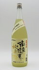 かぴたん 25度 1800ml 長崎県　麦焼酎 御中元 焼酎 お中元 誕生日 お祝い バレンタイン 麦焼酎 プレゼント お礼　退職祝い 中元 父の日 母の日 祝賀会 お年賀 ギフト