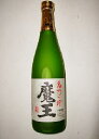 送料無料　魔王 　25°720ml 　白玉醸造　鹿児島県　芋焼酎