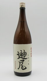 壱岐焼酎　しめのお　　2000年製　蒸留　20年古酒　残りわずかとなりました。　麦焼酎 御中元 壱岐焼酎 焼酎 お中元 誕生日 お祝い バレンタイン 麦焼酎 プレゼント お礼　退職祝い 中元 父の日 母の日 祝賀会 お年賀 ギフト