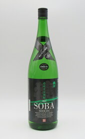 壱岐焼酎 猿川 18年熟成蕎麦焼酎 28度 1800ml 壱岐初 長崎県 父の日 御中元 壱岐焼酎 焼酎 お中元 セット 古酒 送料無料 誕生日 お祝い バレンタイン ギフト プレゼント お礼　退職祝い 中元