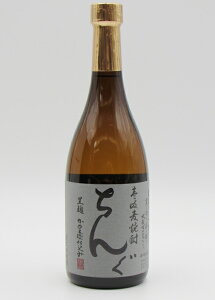 񂮍d݁@25x@720ml@@Ɩp@@Ē@dƎ 茧 Ē 䒆 Ē Ē  a j o^C Ē v[g @ސEj  